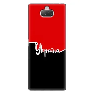 Чехлы УПА (Красно-Чёрный) на Sony Xperia 10 (Украина УПА)