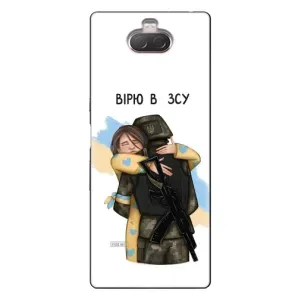 Патріотичний Чохол для Sony Xperia 10 (Віримо у ЗСУ)