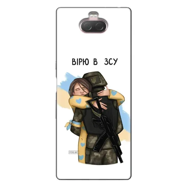 Чехол с рисунком «Верим в ЗСУ» для Sony Xperia 10 Чехол с рисунком «Верим в ЗСУ» для Sony Xperia 10