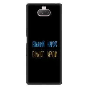 Силиконовый Чехол с картинкой для Sony Xperia 10 (Все Буде)