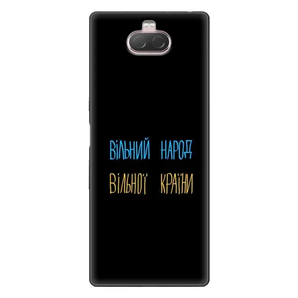 Чехол с рисунком «Все Буде» для Sony Xperia 10 Чехол с рисунком «Все Буде» для Sony Xperia 10