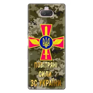 Чехлы на военную тематику для Sony Xperia 10 (ВС ЗСУ)