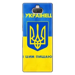 Силиконовый Чехол на Sony Xperia 10 (Я-Украина) (Я Украинец)