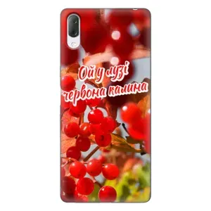 Силиконовый Чехол на Sony Xperia L3 (Я-Украина) (Червона Калина)