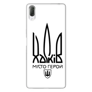 Чехлы силиконовые (Город Харьков) на Хпериа Л3 (Город герой)