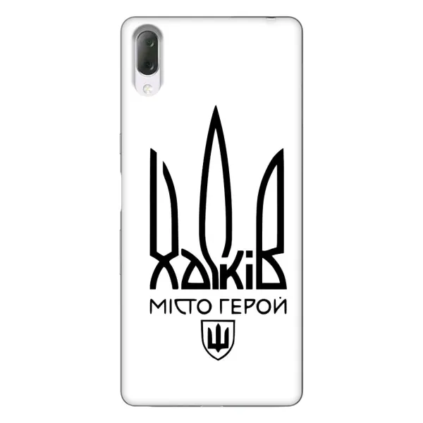 Чехол с рисунком «Город герой» для Sony Xperia L3 Чехол с рисунком «Город герой» для Sony Xperia L3