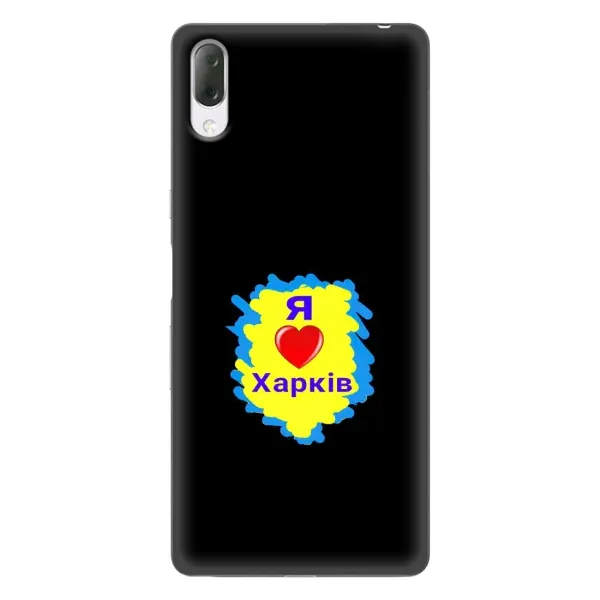 Чехол с рисунком «I LOVE KHARKIV» для Sony Xperia L3 Чехол с рисунком «I LOVE KHARKIV» для Sony Xperia L3