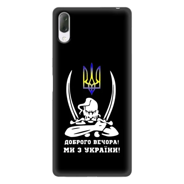 Чехол с рисунком «Козак с саблями» для Sony Xperia L3 Чехол с рисунком «Козак с саблями» для Sony Xperia L3