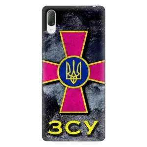 ЗСУ Чехлы (TPU) для Sony Xperia L3 (Лого ЗСУ)