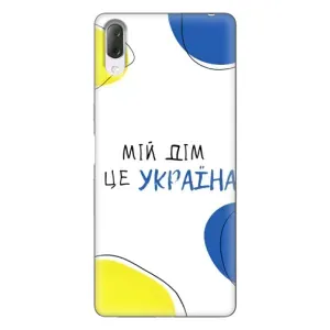 Чохли для Sony Xperia L3 (Home - Україна) (Мій Дім)