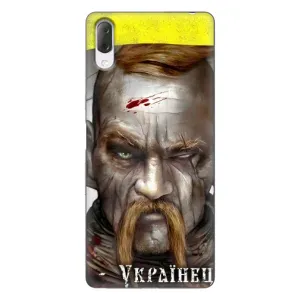 Чехол с картинкой (Патриотический КОЗАК) на Sony Xperia L3 (Одноглазый Козак)