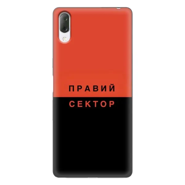 Чехол с рисунком «Правый Серктор» для Sony Xperia L3 Чехол с рисунком «Правый Серктор» для Sony Xperia L3