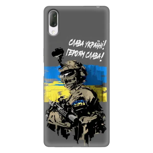 Чехол с рисунком «Слава Украине» для Sony Xperia L3 Чехол с рисунком «Слава Украине» для Sony Xperia L3