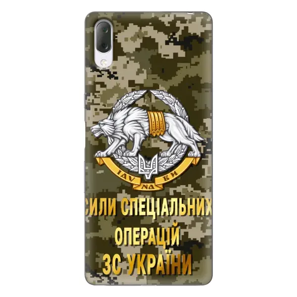 Чехол с рисунком «ССО ЗСУ» для Sony Xperia L3 Чехол с рисунком «ССО ЗСУ» для Sony Xperia L3