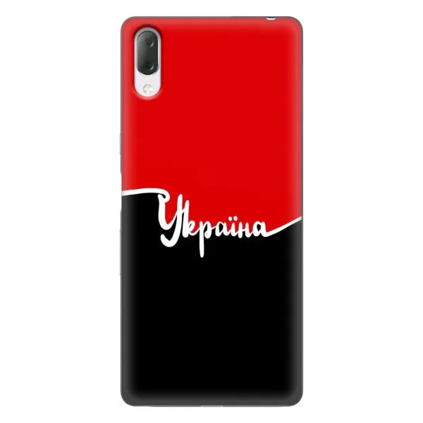 Чехол с рисунком «Украина УПА» для Sony Xperia L3 Чехол с рисунком «Украина УПА» для Sony Xperia L3