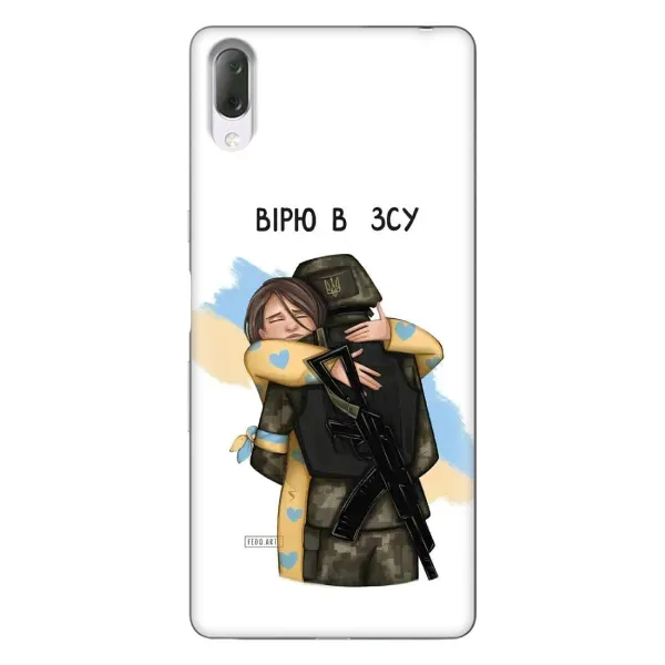 Чехол с рисунком «Верим в ЗСУ» для Sony Xperia L3 Чехол с рисунком «Верим в ЗСУ» для Sony Xperia L3