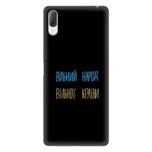Силіконовий Чохол з картинкою для Sony Xperia L3 (Все Буде)
