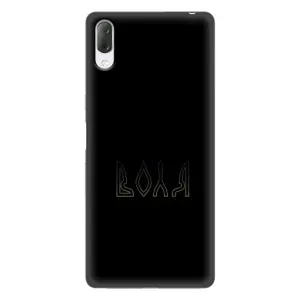 Чохли для Sony Xperia L3 (Home - Україна) (Воля)