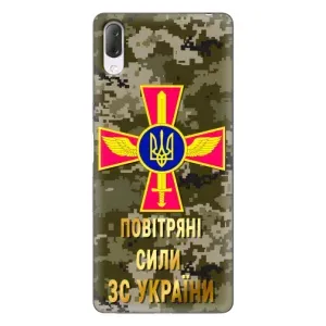 Чехлы на военную тематику для Sony Xperia L3 (ВС ЗСУ)