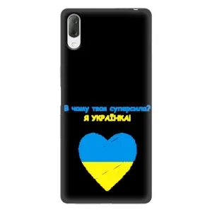 Силиконовый Чехол на Sony Xperia L3 (Я-Украина) (Я Украинка)