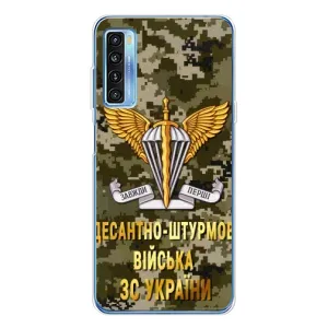 Чехлы на военную тематику для TCL 20L Plus (ДШВ ЗСУ)