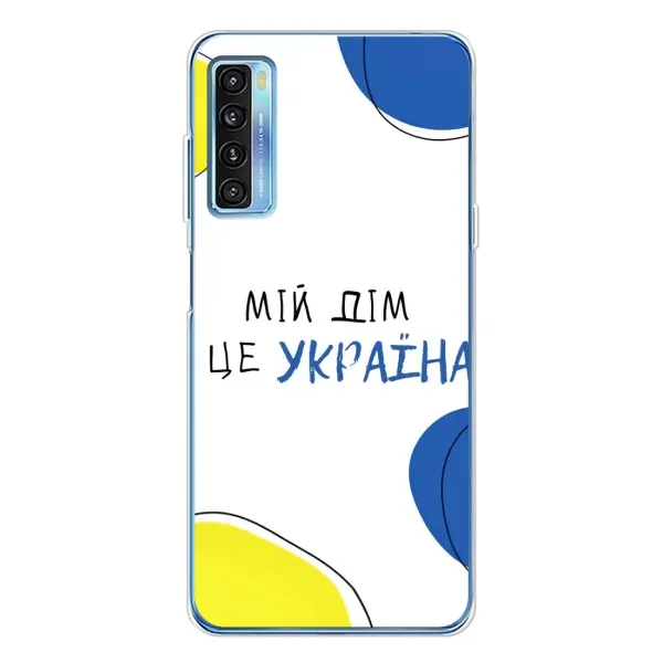 Чехол с рисунком «Мій Дім» для TCL 20L Plus