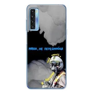 Чехол с Украинской символикой на 20Л Плюс (Призрак Киева)