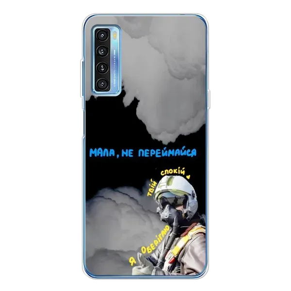 Чехол с рисунком «Призрак Киева» для TCL 20L Plus Чехол с рисунком «Призрак Киева» для TCL 20L Plus