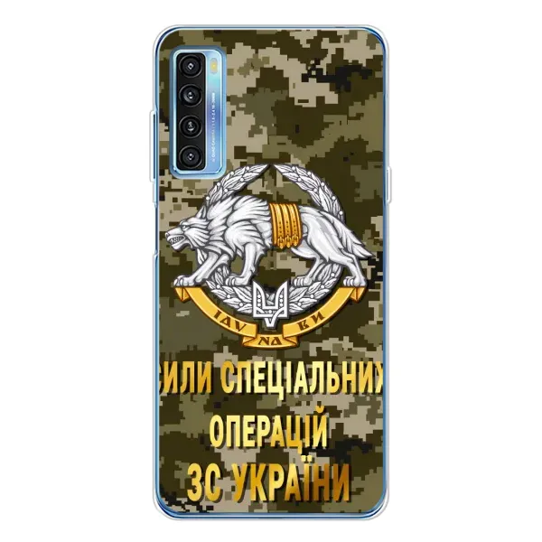 Чехол с рисунком «ССО ЗСУ» для TCL 20L Plus Чехол с рисунком «ССО ЗСУ» для TCL 20L Plus