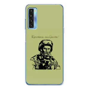 Чохли Т.Г. Шевченко ЗСУ для TCL 20L Plus (Воїн Т.Шевченка)