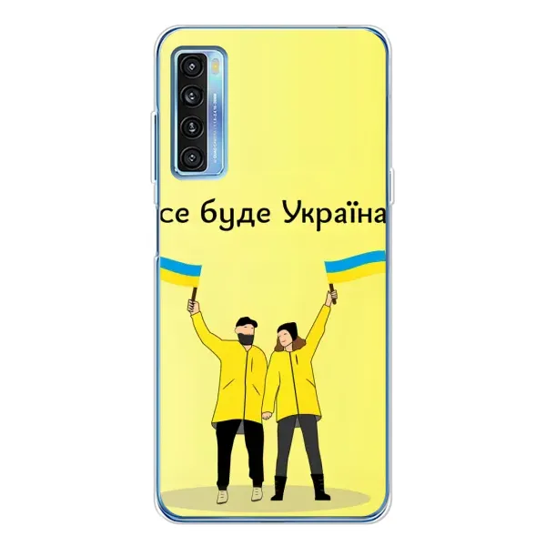Чехол с рисунком «Все будет» для TCL 20L Plus Чехол с рисунком «Все будет» для TCL 20L Plus