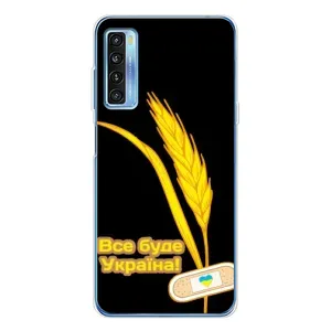 Чехол на TCL 20L Plus Украинский дизайн (Все будет Украина)