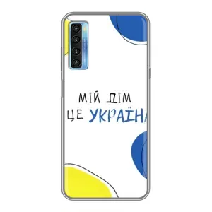 Чехлы для TCL 20L  (Home - Украина) (Мій Дім)
