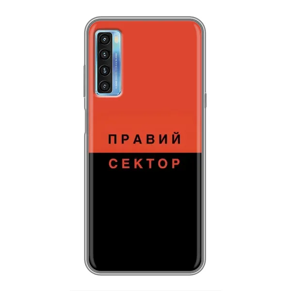 Чехол с рисунком «Правый Серктор» для TCL 20L Чехол с рисунком «Правый Серктор» для TCL 20L