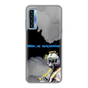 Чехол с Украинской символикой на 20Л (Призрак Киева)
