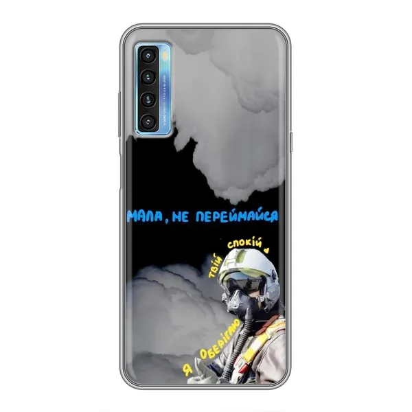 Чехол с рисунком «Призрак Киева» для TCL 20L Чехол с рисунком «Призрак Киева» для TCL 20L