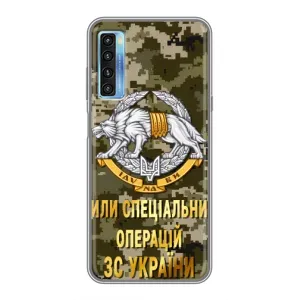 Чехлы на военную тематику для TCL 20L (ССО ЗСУ)