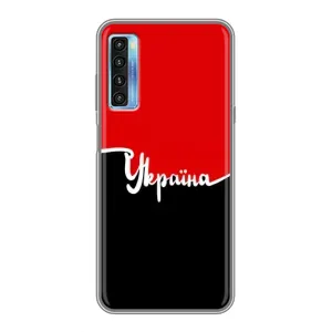 Чохли УПА (Червоно-Чорний) на TCL 20L (Україна УПА)