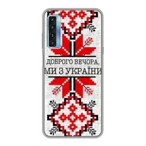 Силіконовый Чохол на TCL 20L (Вишиванка Доброго вечора)