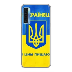 Силиконовый Чехол на TCL 20L (Я-Украина) (Я Украинец)