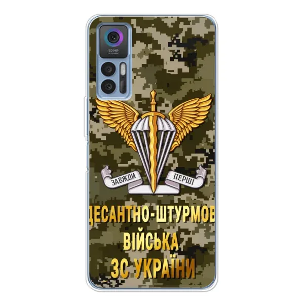Чехол с рисунком «ДШВ ЗСУ» для TCL 30 Plus Чехол с рисунком «ДШВ ЗСУ» для TCL 30 Plus
