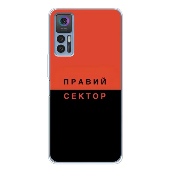 Чехол с рисунком «Правый Серктор» для TCL 30 Plus Чехол с рисунком «Правый Серктор» для TCL 30 Plus
