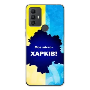 Чехлы силиконовые (Город Харьков) на 30 СЕ (Мой город Харьков)