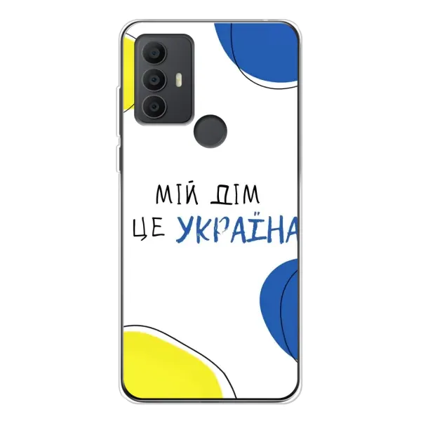 Чехол с рисунком «Мій Дім» для TCL 30 SE