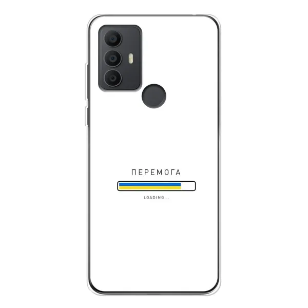 Чехол с рисунком «Перемога» для TCL 30 SE Чехол с рисунком «Перемога» для TCL 30 SE