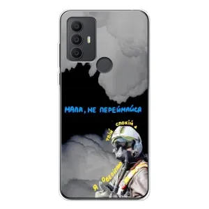 Чехол с Украинской символикой на 30 СЕ (Призрак Киева)
