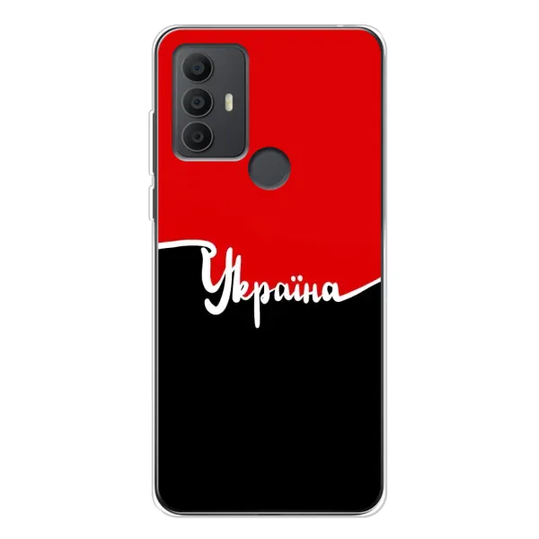Чехол с рисунком «Украина УПА» для TCL 30 SE Чехол с рисунком «Украина УПА» для TCL 30 SE