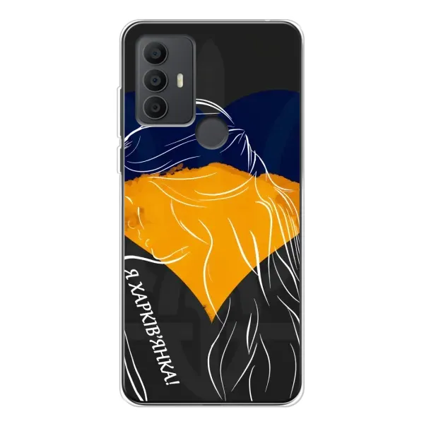 Чехол с рисунком «Я Харьковчанка» для TCL 30 SE Чехол с рисунком «Я Харьковчанка» для TCL 30 SE