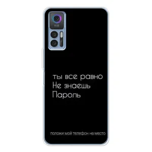 Чехол с прикольным текстом на TCL 30 (Положи мой телефон)