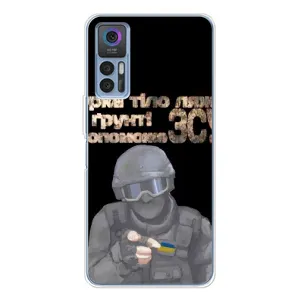 ЗСУ Чехлы (TPU) для TCL 30 (Поможет ЗСУ)